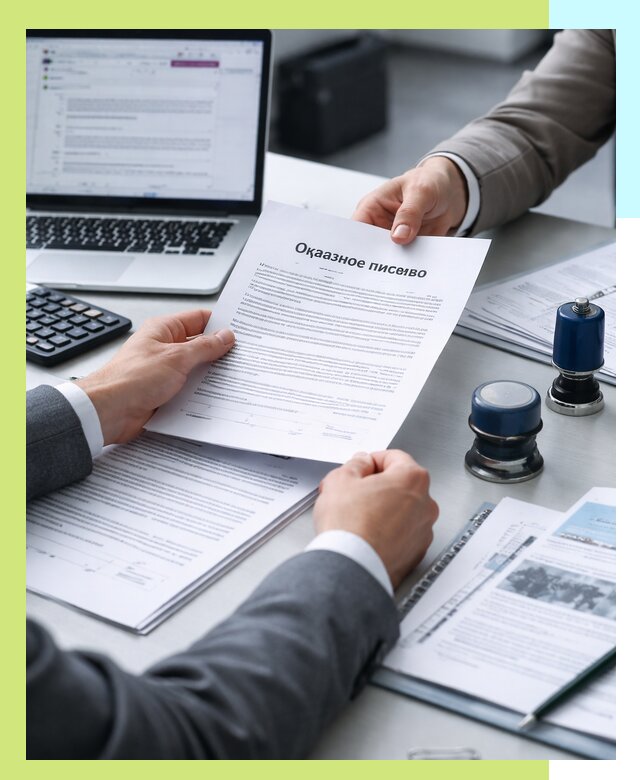 Оформление отказного письма для Wildberries в Междуреченске